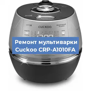 Ремонт мультиварки Cuckoo CRP-A1010FA в Ижевске